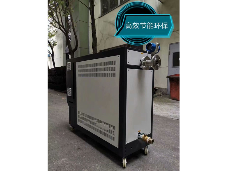 模溫機(jī)、水溫機(jī)